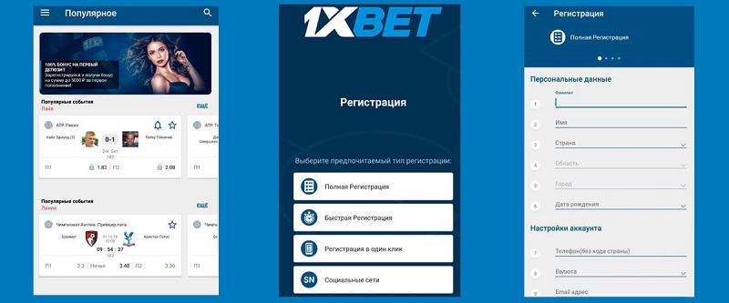 1xBet Thailand Download APP – Ваш Гид по Скачиванию Мобильного Приложения 1xBet Thailand Download APP – Ваш Гид по Скачиванию Мобильного Приложения